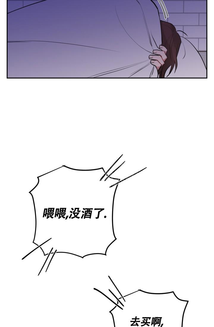 爱情证书孙燕姿伴奏漫画,第5话5图