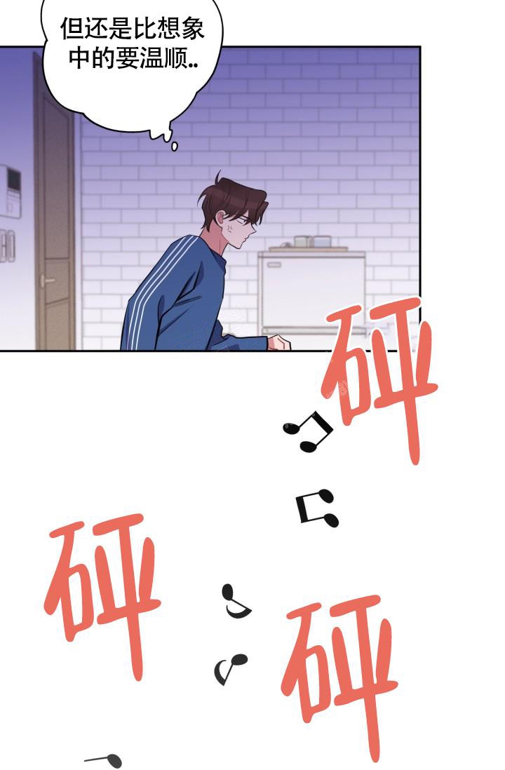 爱情证明漫画,第5话3图