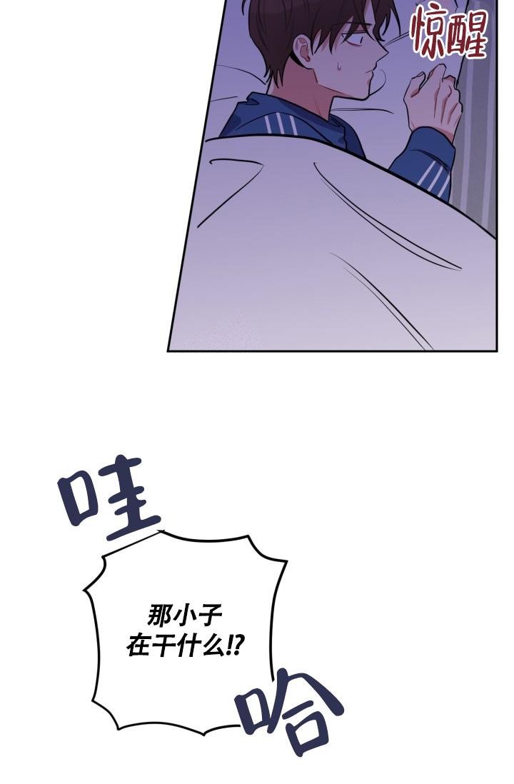 爱情证书孙燕姿伴奏漫画,第5话3图