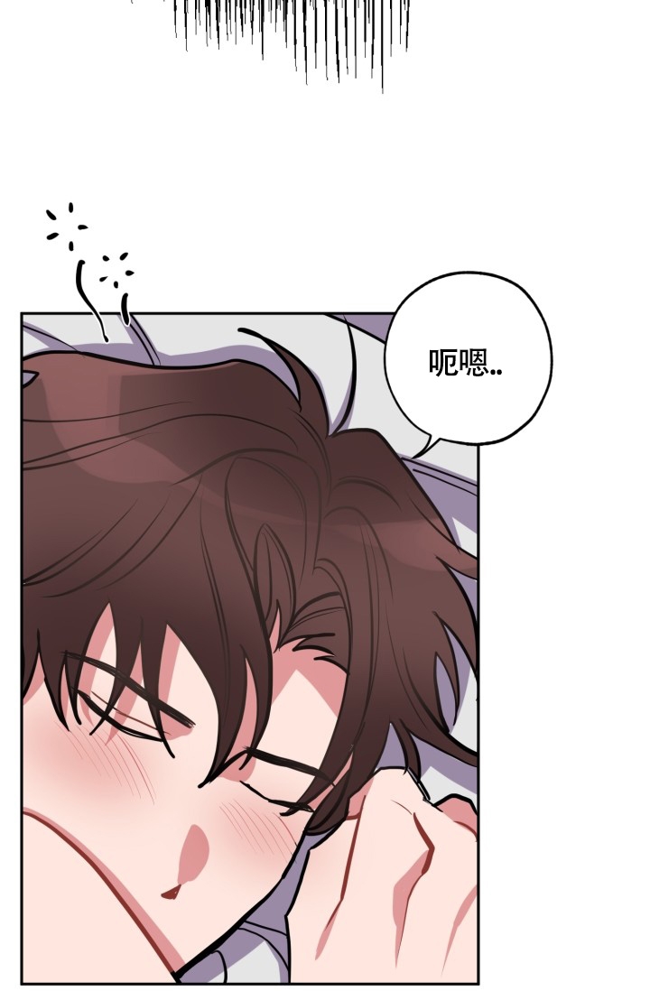 爱情证明漫画,第2话2图