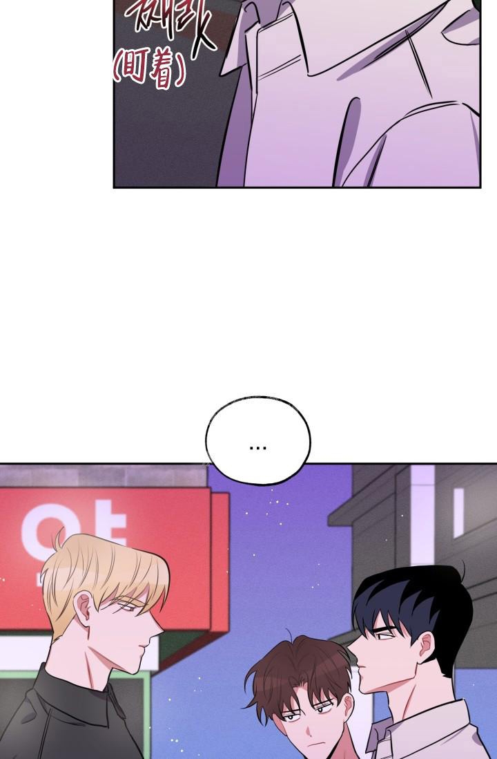 爱情证明题不爱还是欲擒故纵漫画,第11话4图