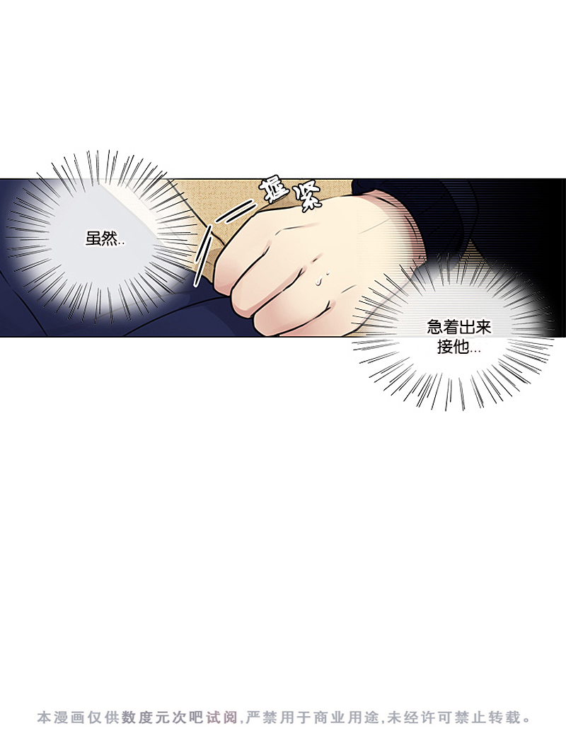 第9话1