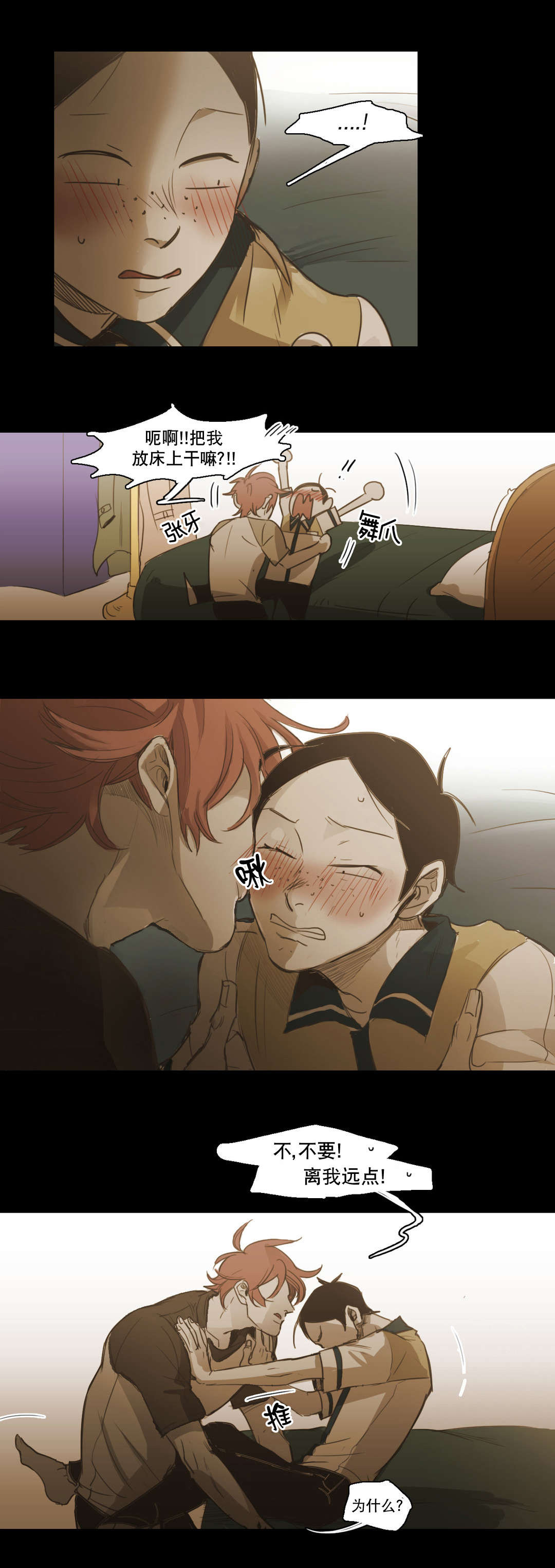 第83话3