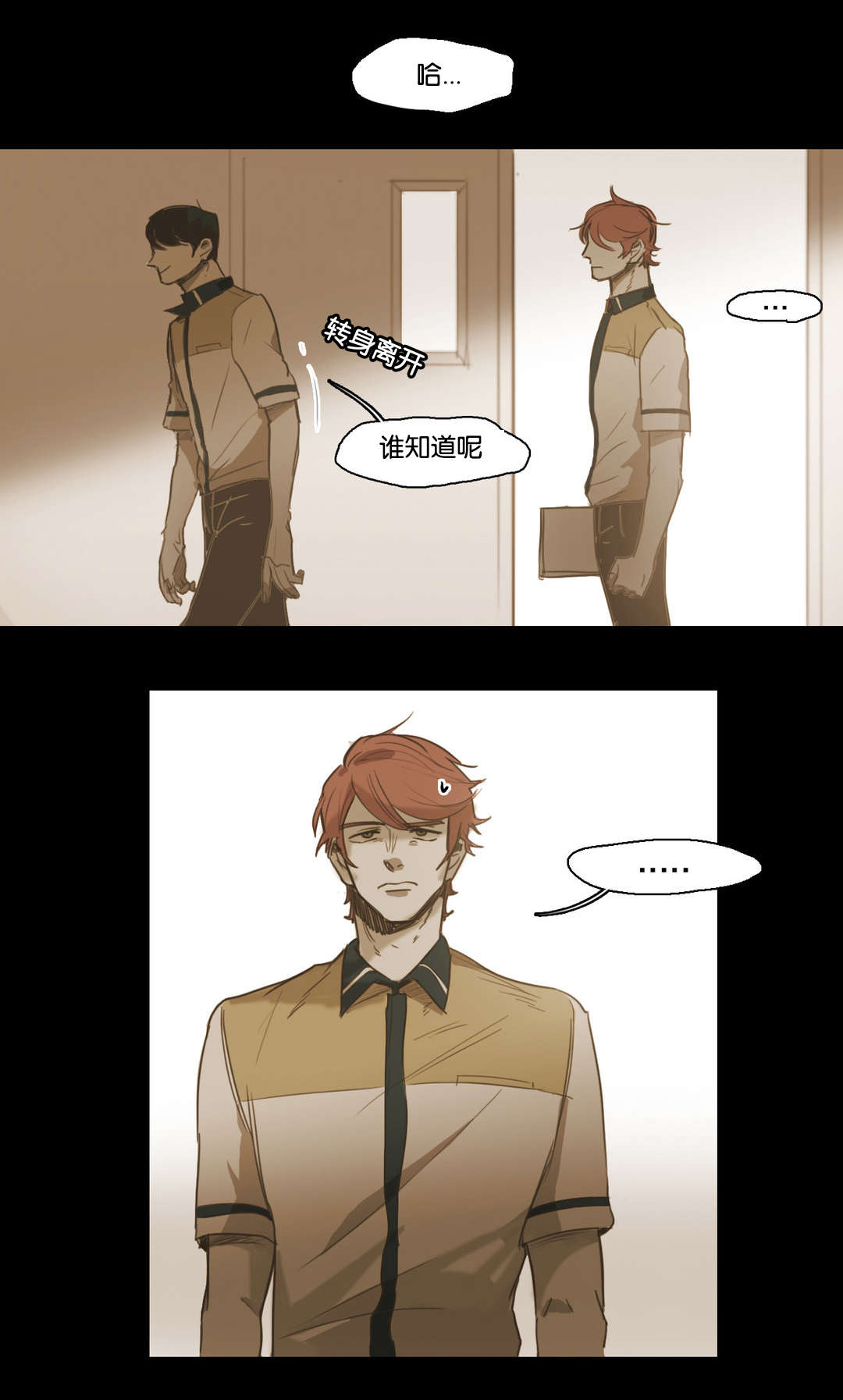 第53话2