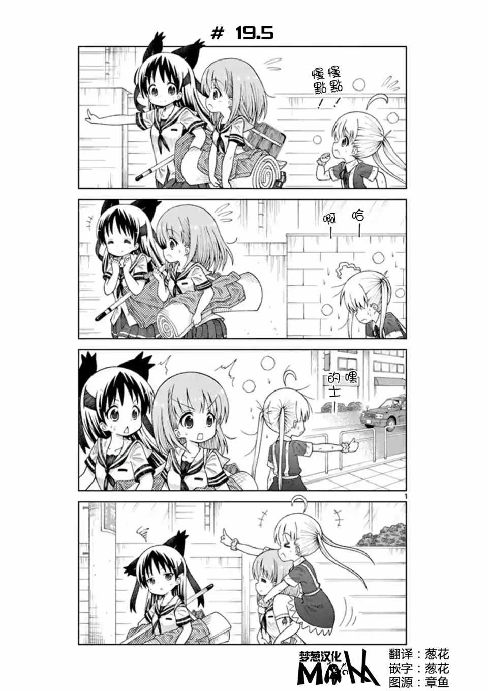 2021高分佳作小说漫画,第5话1图
