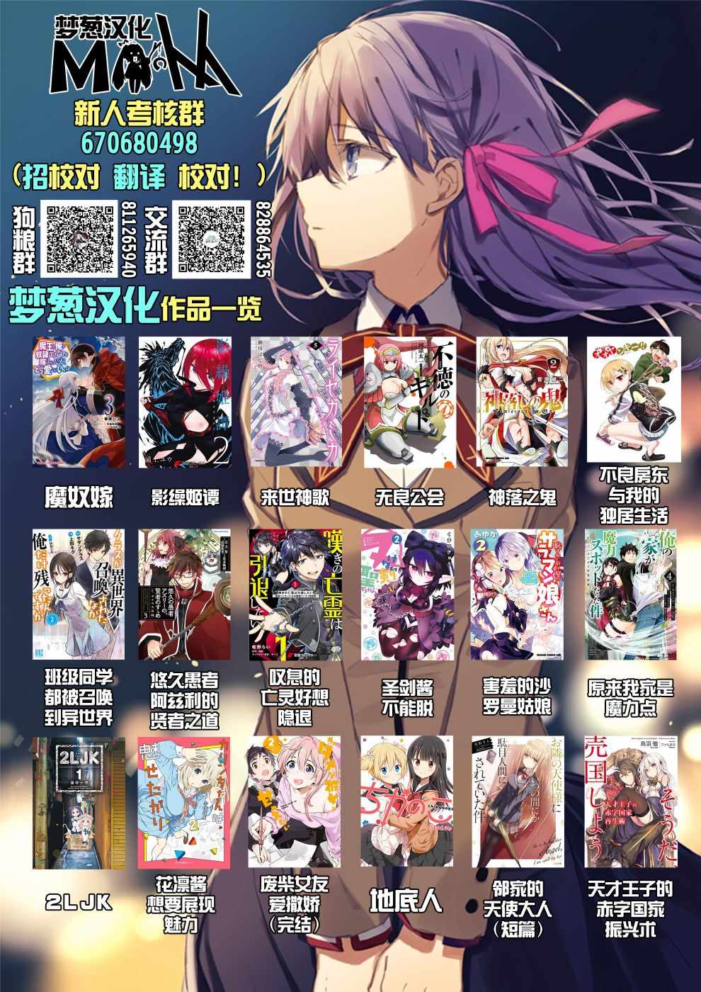 2021高分佳作小说漫画,第5话2图