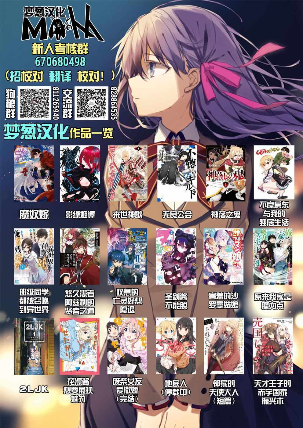 2l鸡汤是多少g漫画,第5话2图