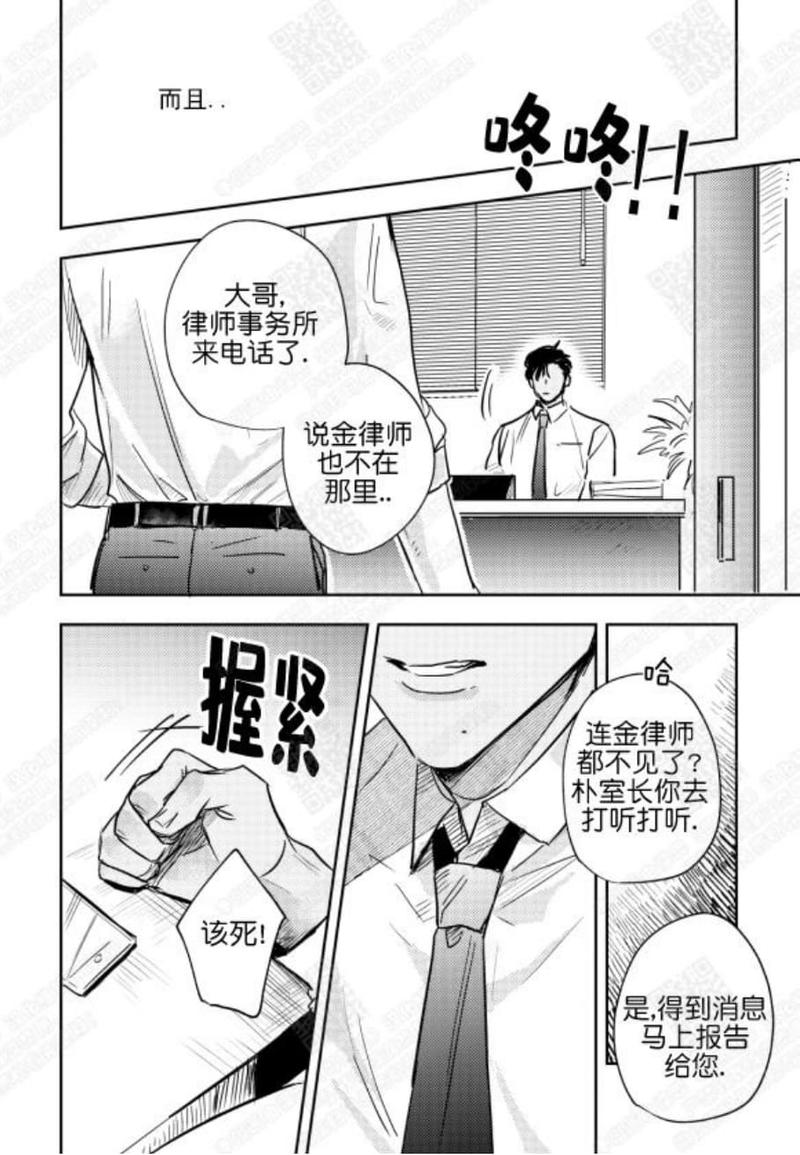 第14话2