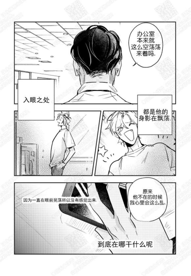 第14话1
