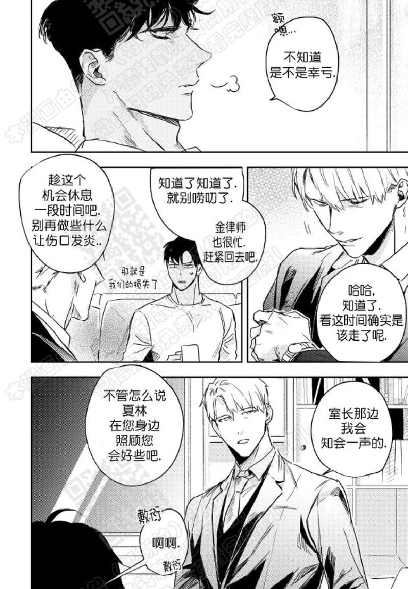 第7话2