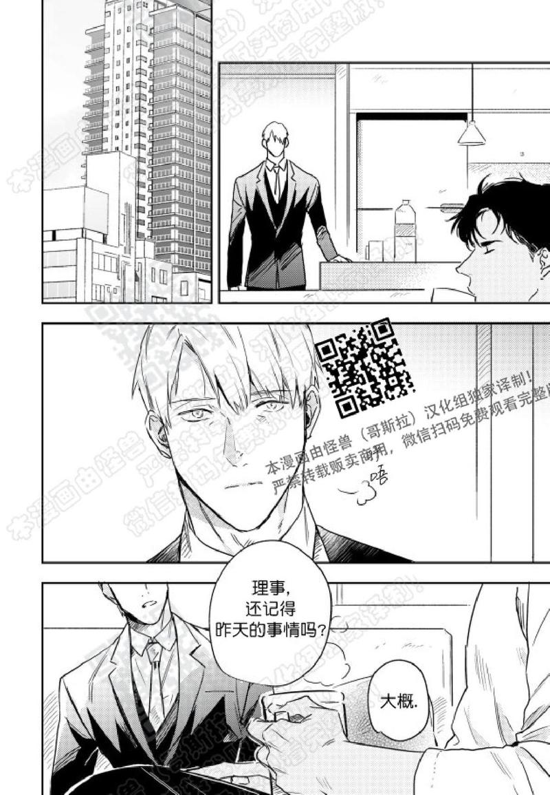 第7话0