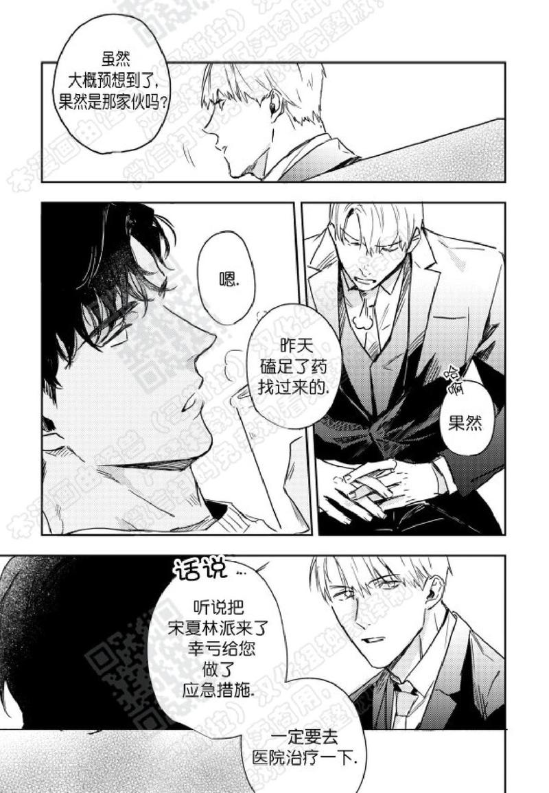 第7话1