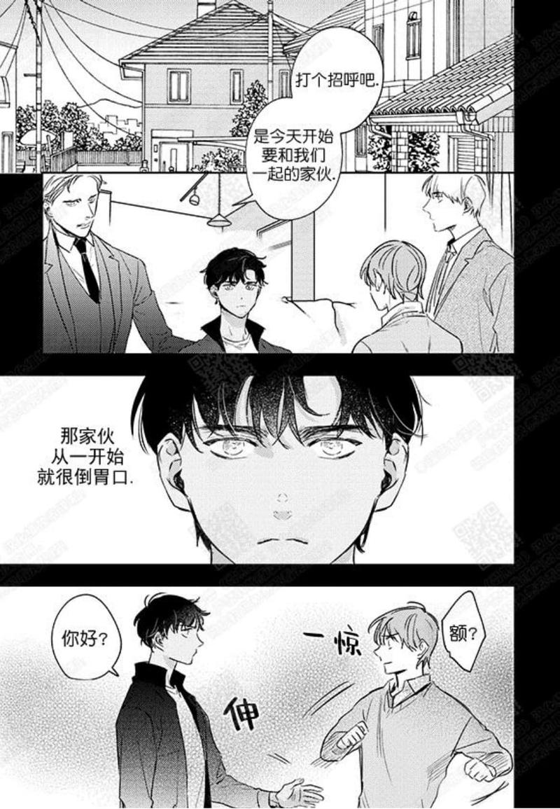 第15话3