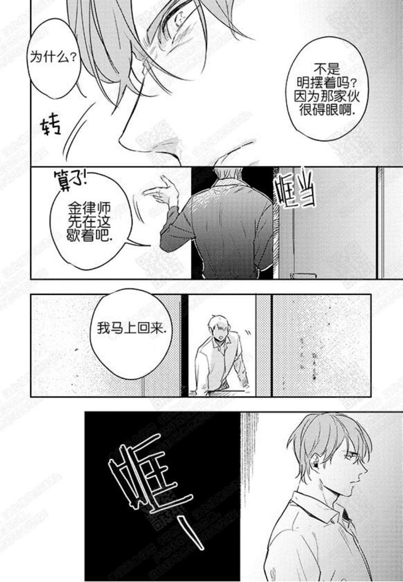 第15话2