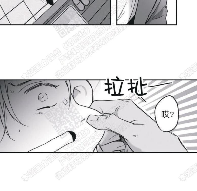 第21话番外0