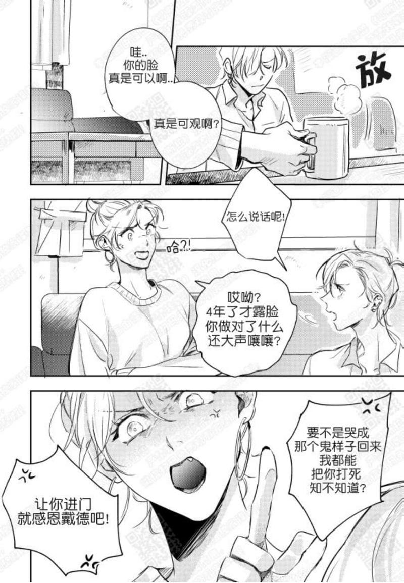 第13话2