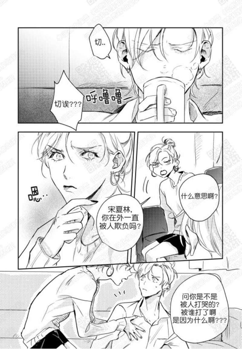 第13话3