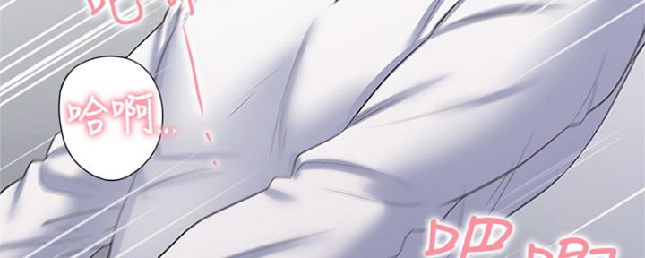 渴望爱情的电视剧漫画,第68话5图