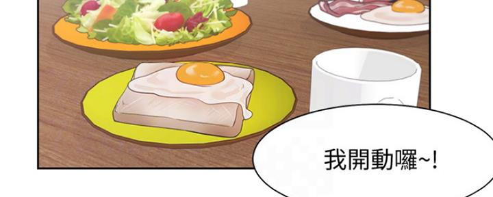 渴望爱火难抑漫画完整版漫画,第35话2图