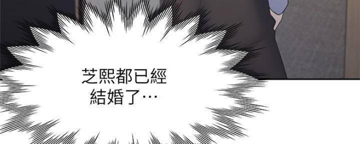 渴望爱火难酎在线阅读漫画,第100话5图