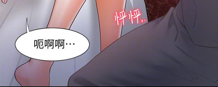 渴望爱火难抑漫画完整版漫画,第14话5图