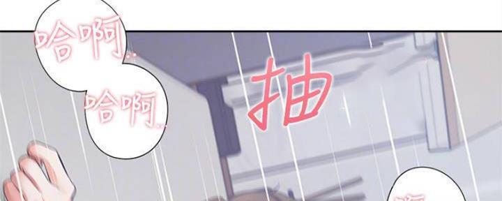 渴望爱火难耐漫画全集免费下拉式漫画,第90话2图