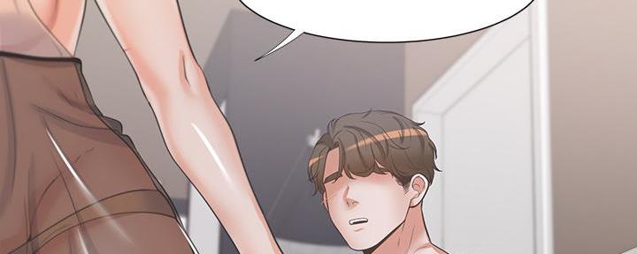 渴望爱火难酎在线阅读漫画,第137话3图