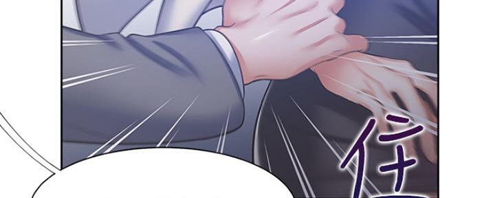 渴望爱火难忘第六话免费漫画,第77话5图