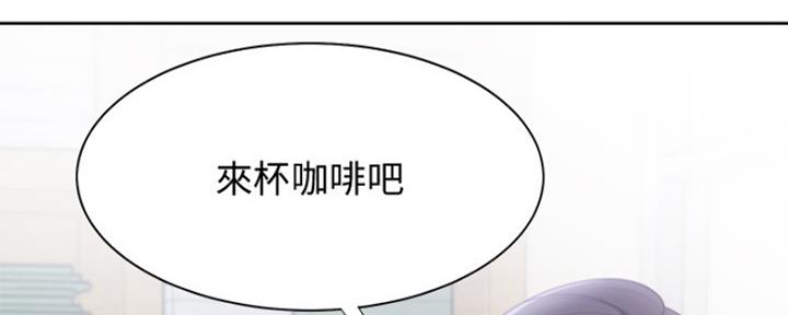 渴望爱火难耐漫画免费无删歪歪在线看漫画,第42话2图