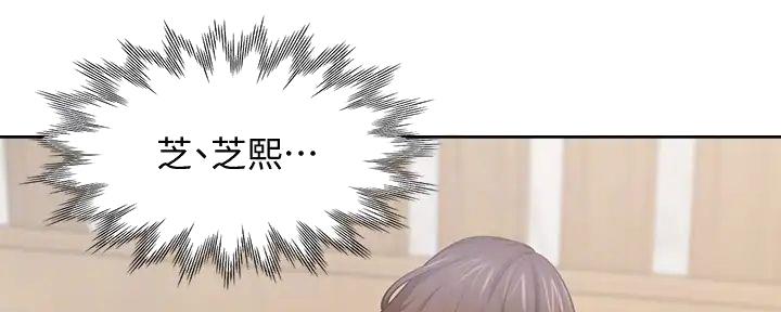渴望爱火难忘漫画免费下拉漫画,第124话5图