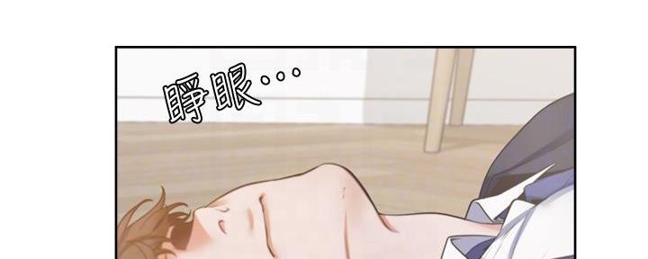 渴望爱火难忘第六话免费漫画,第136话5图