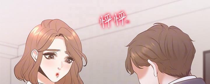 渴望爱火难抑漫画完整版漫画,第14话2图