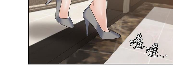 渴望爱情的电视剧漫画,第131话2图