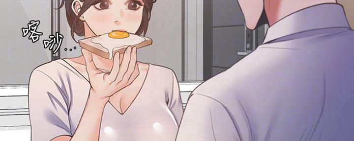 渴望爱火难抑漫画完整版漫画,第35话5图