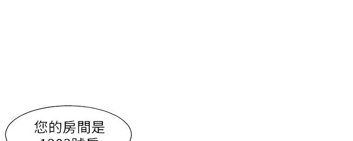 渴望爱火难抑漫画完整版漫画,第122话4图