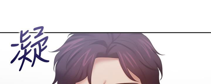 渴望爱火难抑漫画完整版漫画,第105话2图