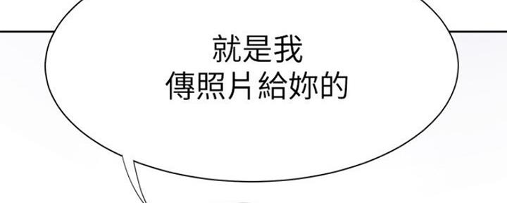 渴望爱火难忘第六话免费漫画,第58话2图