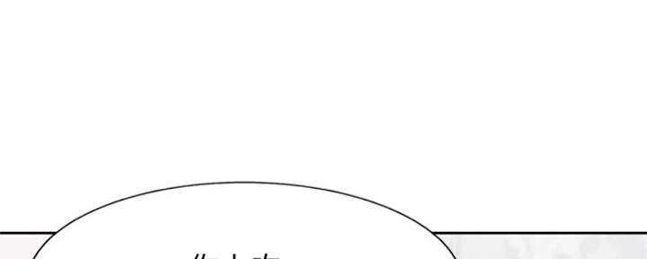 渴望爱情的网名漫画,第84话5图
