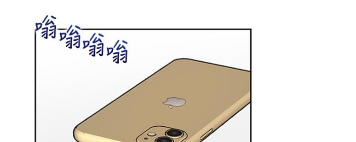渴望爱火难抑漫画完整版漫画,第85话2图