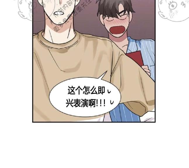 二律背反漫画,第15话3图