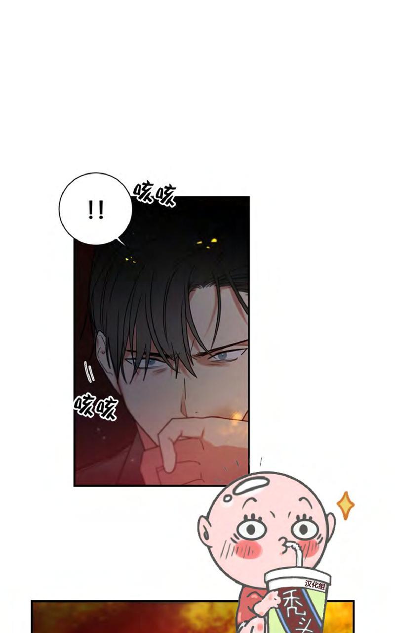 二律背反漫画,第46话1图