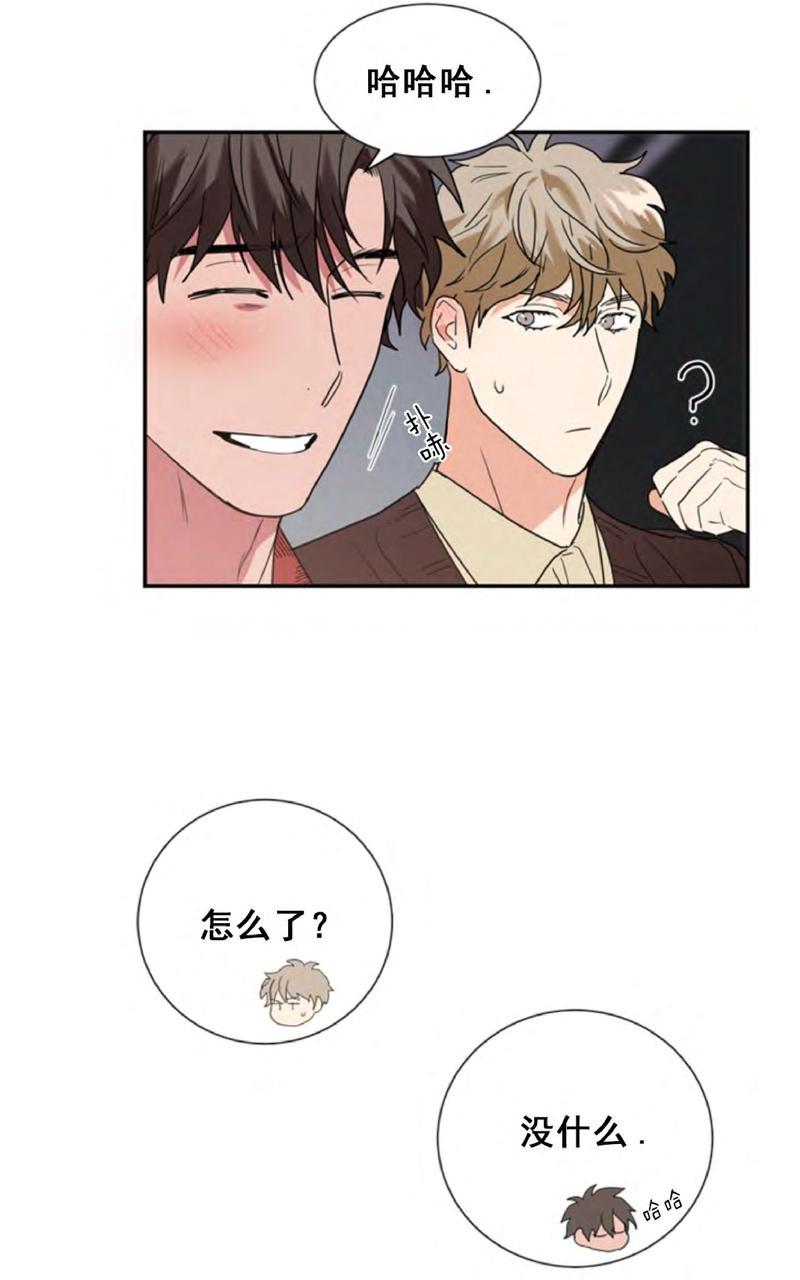 二律背反漫画,第34话2图