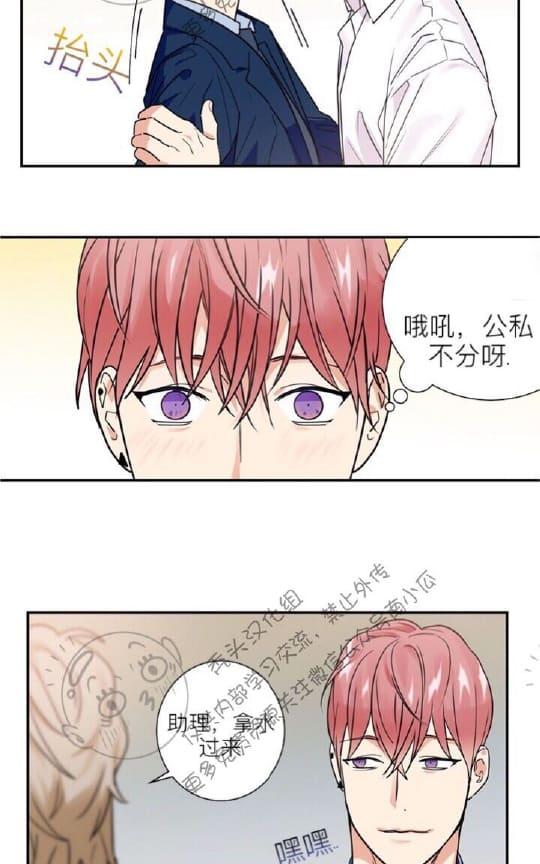 第14话4