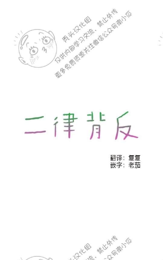 第14话2