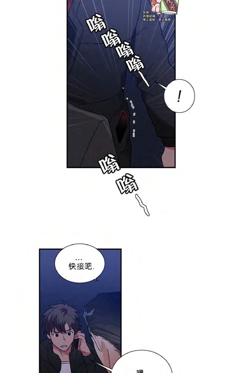 第42话4
