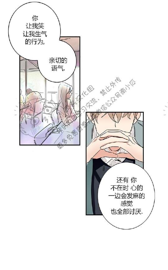 第1话2