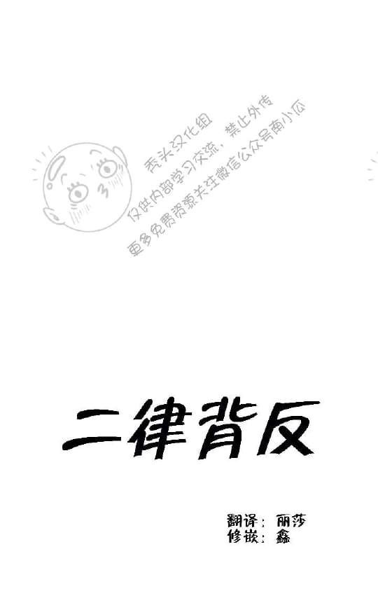 第22话4