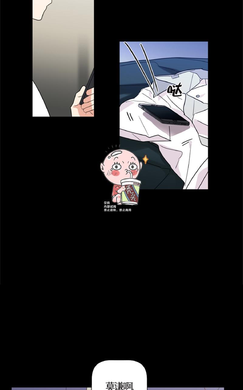 第38话3