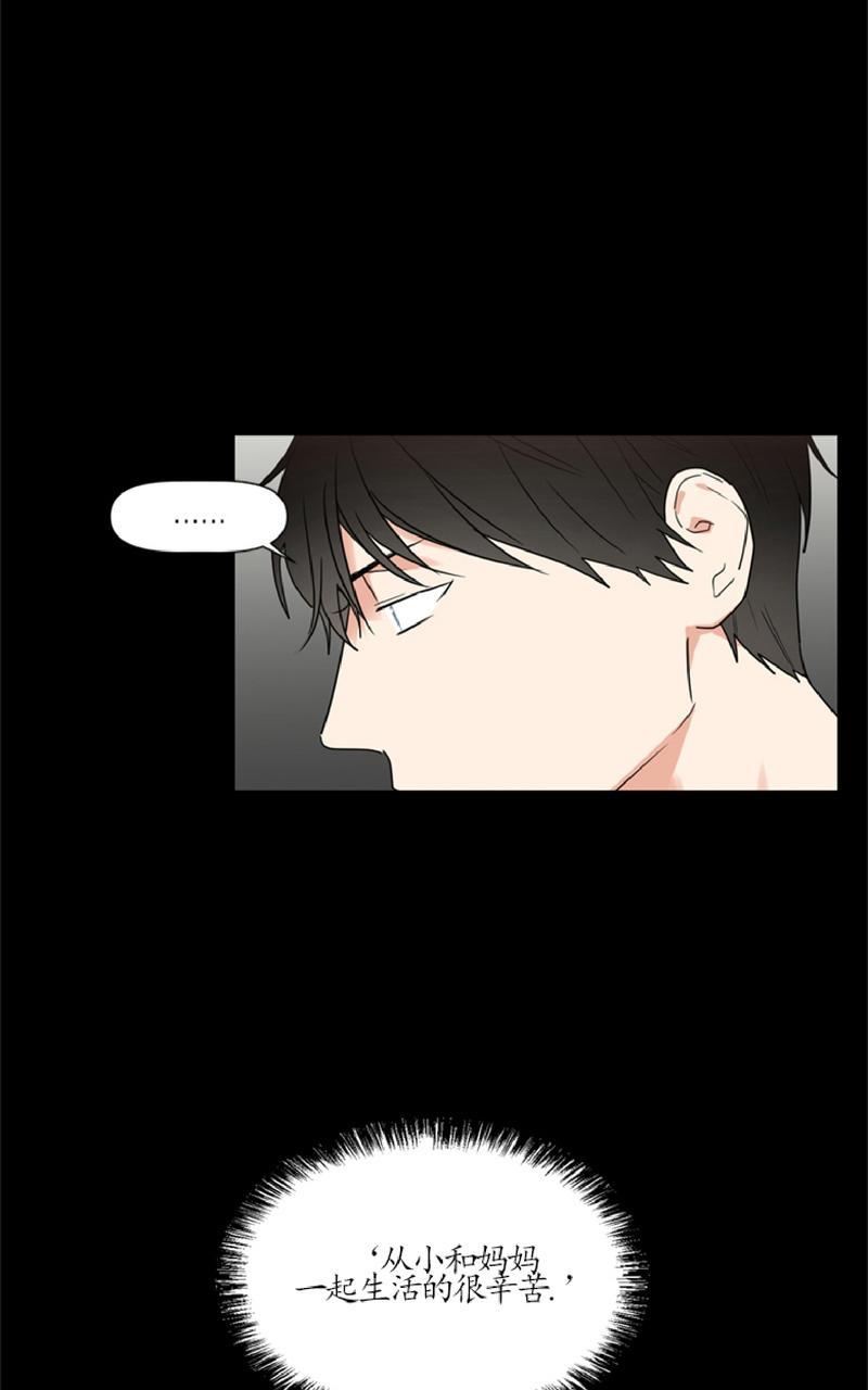 第38话4