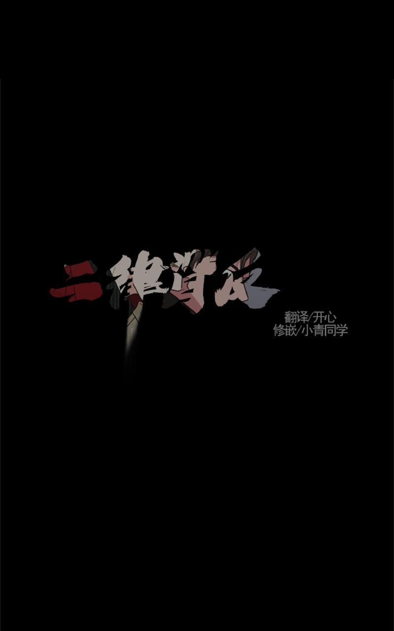 第38话3